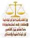   abu rakan