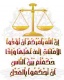   abu rakan